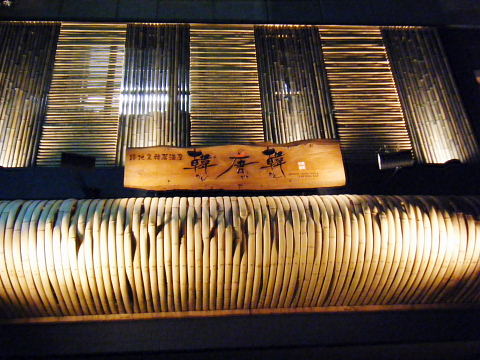 b0104592_9223286.jpg