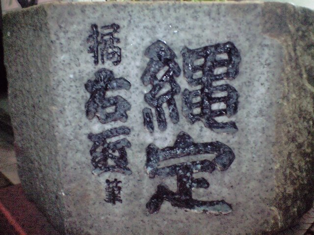 f0042295_21454091.jpg