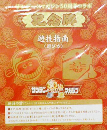 d0091006_10353578.jpg