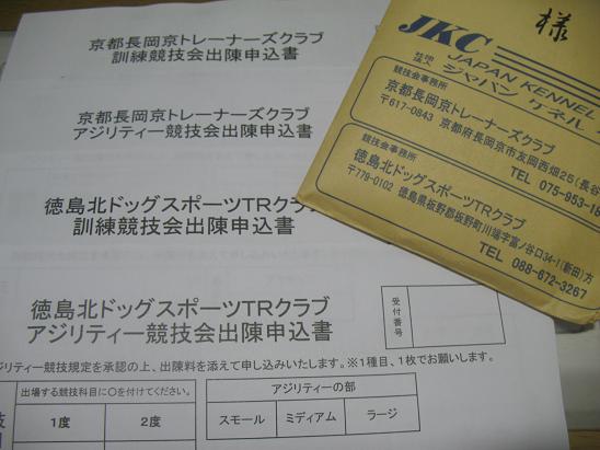 c0123115_18142338.jpg