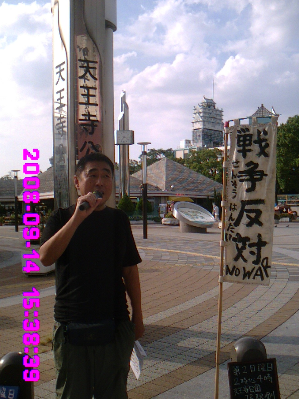 c0099020_2047429.jpg