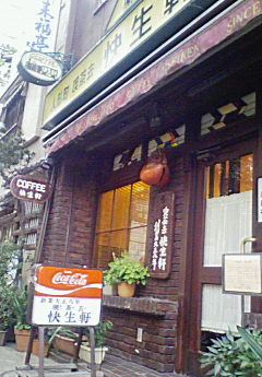 c0020127_16542461.jpg