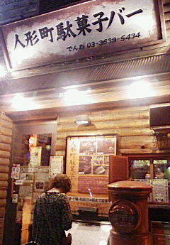 c0020127_1701399.jpg