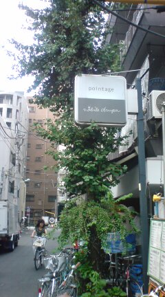b0057839_1341819.jpg