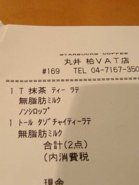 e0011143_14252549.jpg