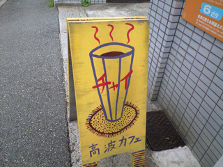 f0116546_23102168.jpg