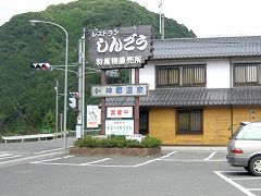 d0031853_39385.jpg