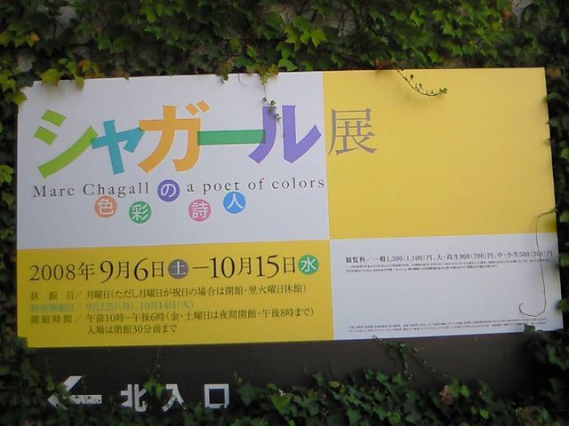 d0037669_23555311.jpg