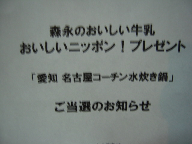 b0149071_212352.jpg