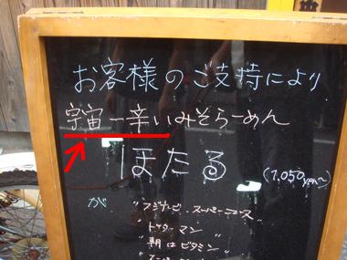 b0091373_13275951.jpg