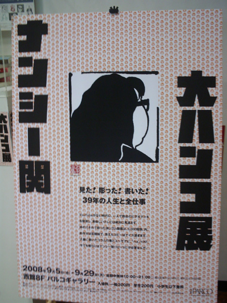 c0149087_1126860.jpg
