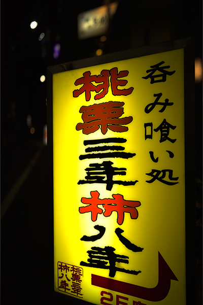 f0014815_21104543.jpg
