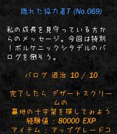 e0004726_91547100.jpg