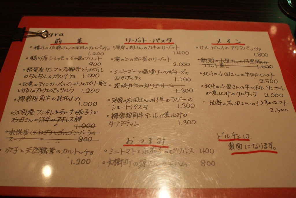 c0022340_21332681.jpg