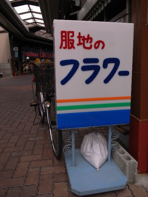 a0087341_5191590.jpg