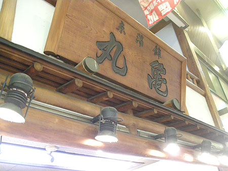 f0001841_21571636.jpg