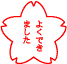 d0138650_2095972.gif
