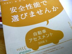 a0047157_23411823.jpg