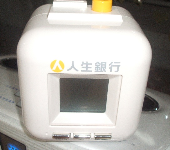 d0004574_22481614.jpg