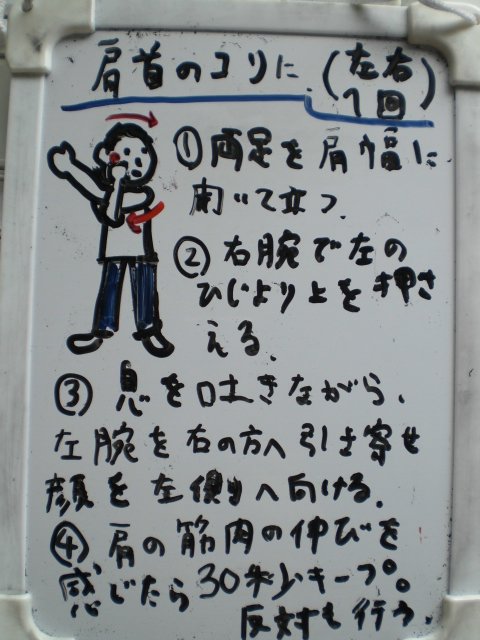 f0115484_1222558.jpg