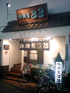 e0039787_2258587.jpg