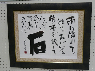 d0077699_1557171.jpg