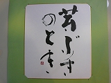 d0077699_1602935.jpg