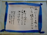 d0077699_1625259.jpg