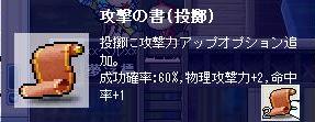 c0084904_19374737.jpg