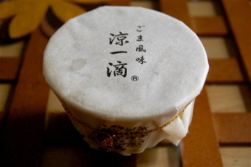 c0111017_19552059.jpg