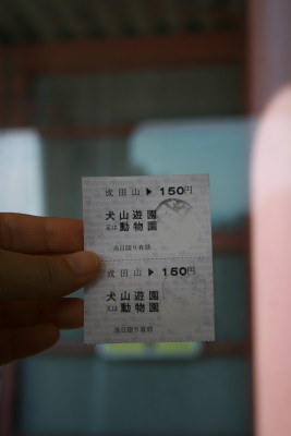 f0097620_23335655.jpg