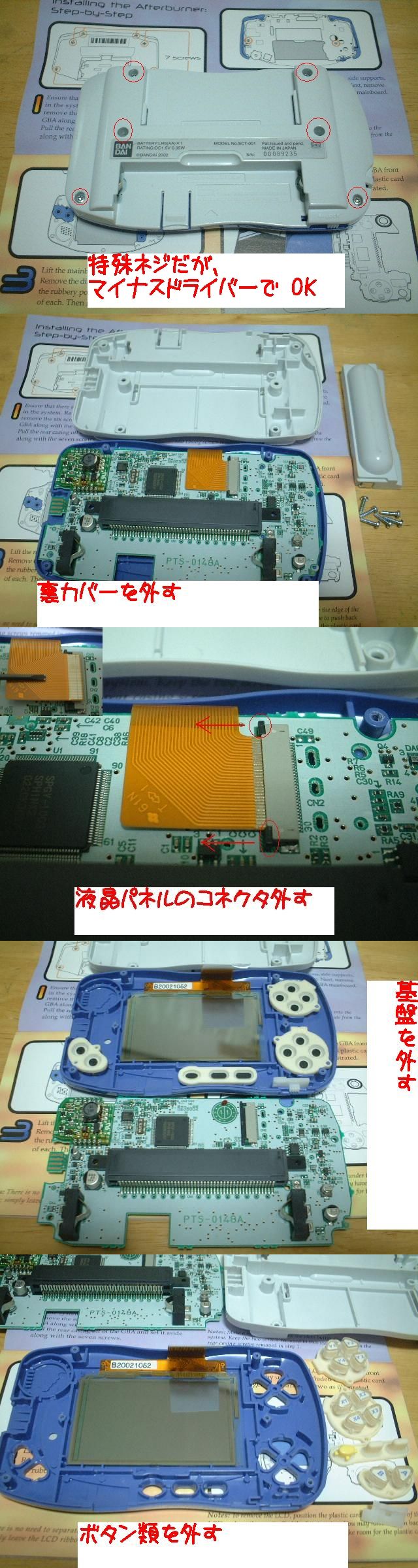 b0030122_22222111.jpg