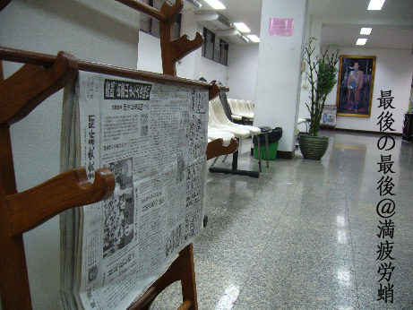 d0042827_22244880.jpg
