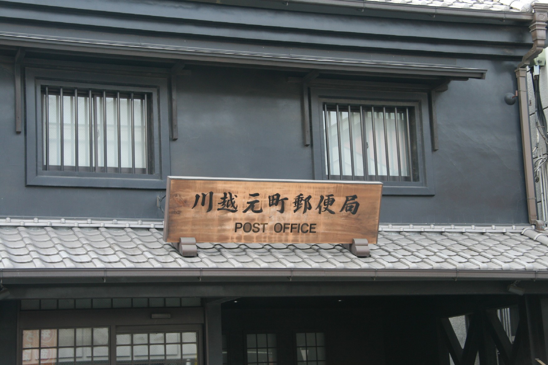 d0140533_15102785.jpg