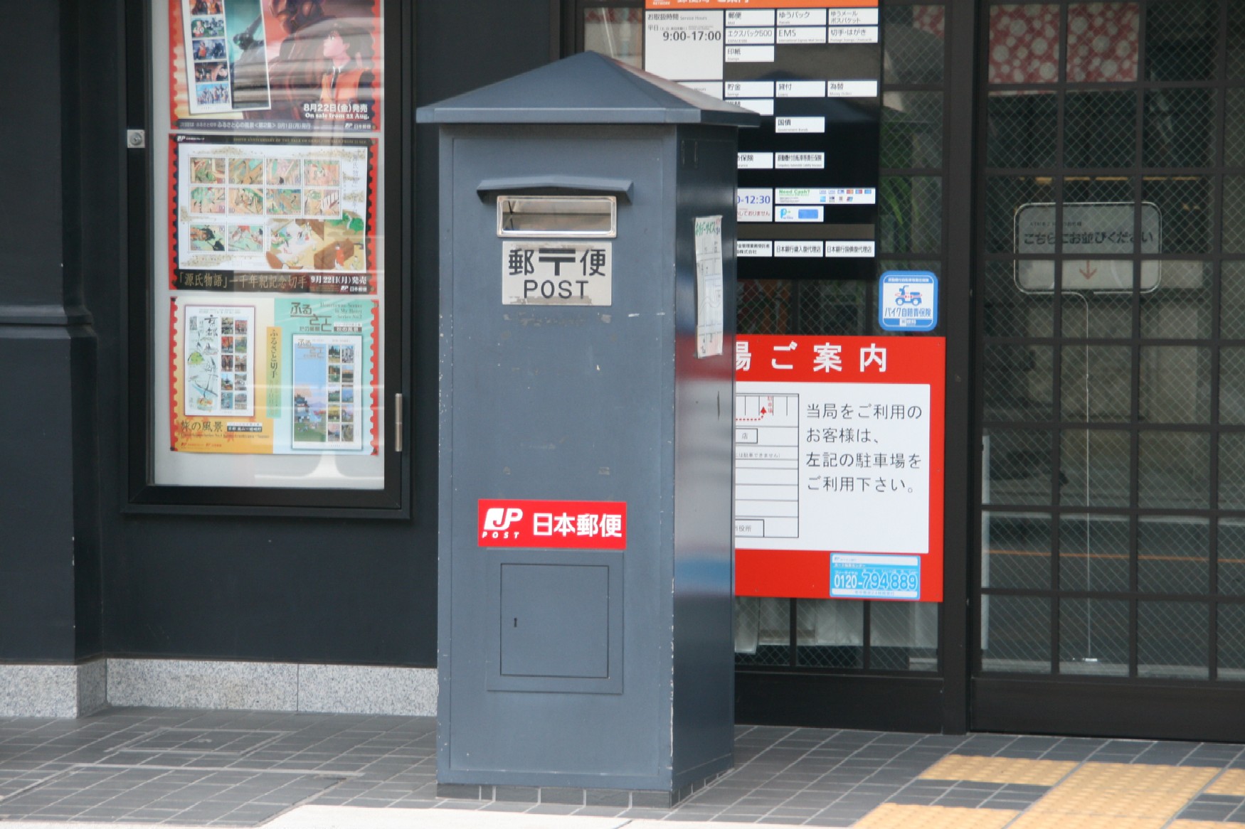 d0140533_15113988.jpg