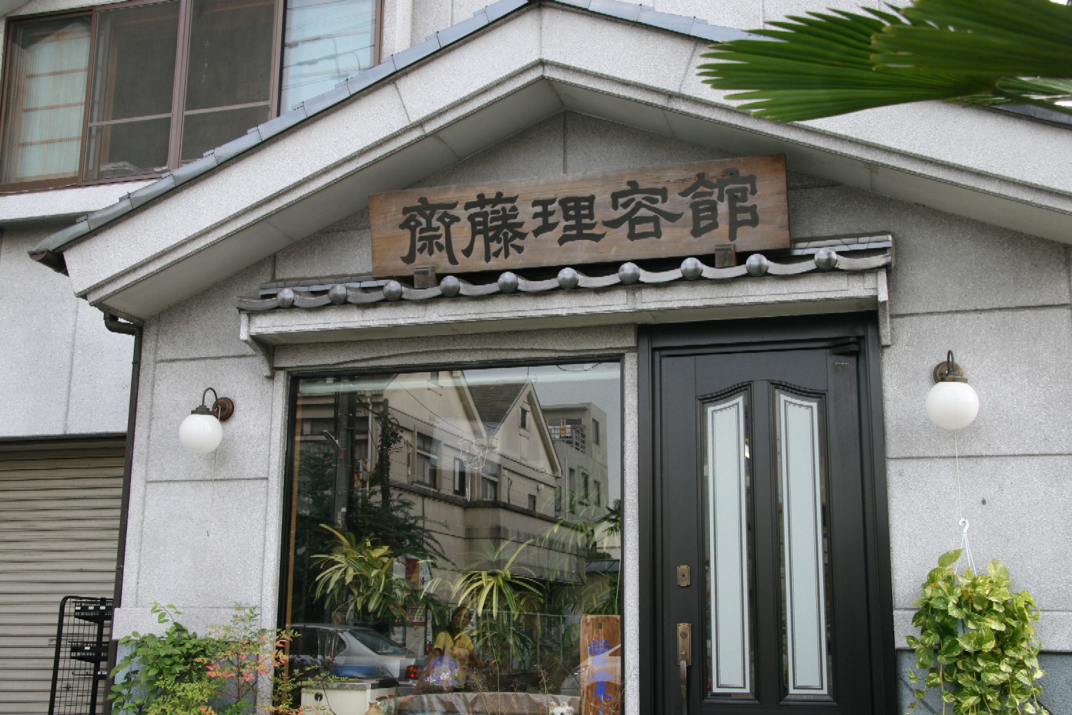 d0140533_1575392.jpg