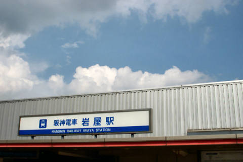 c0032138_2036425.jpg