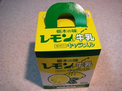 e0119840_22491478.jpg