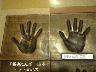 f0116546_22591130.gif