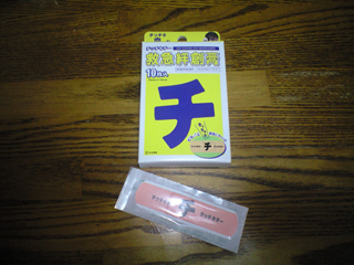 f0116546_2350525.jpg