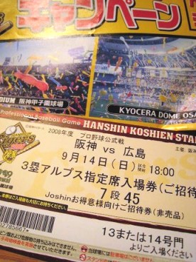 c0043751_1484820.jpg