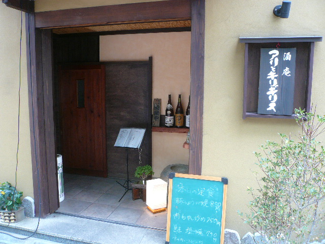 e0005253_1953491.jpg