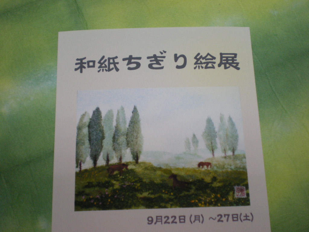 d0148555_22132415.jpg