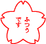 c0031662_12554361.gif