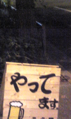 c0170377_0264216.jpg