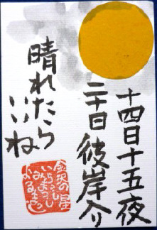 f0029393_67169.jpg