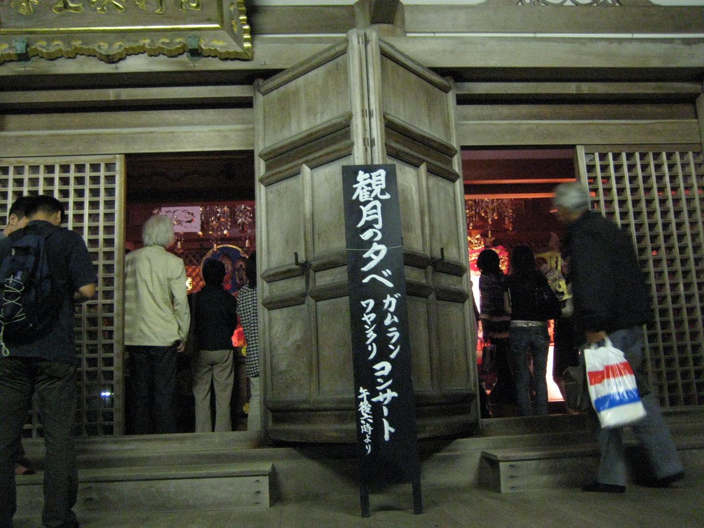 f0013998_53905.jpg