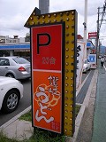e0145711_22355735.jpg