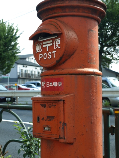 e0083212_1452248.jpg
