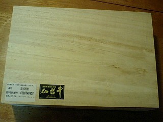 b0102023_183459.jpg